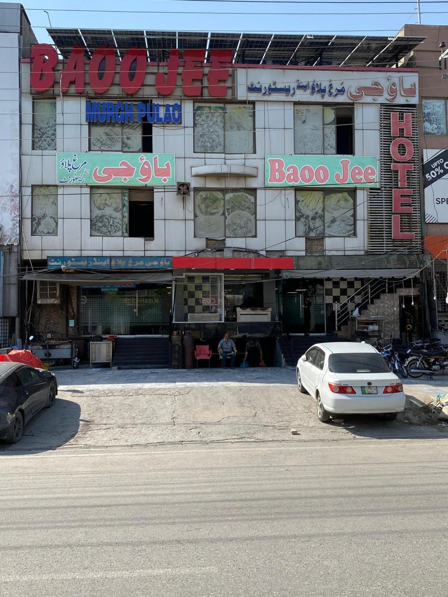 Baoo Jee Hotel Islamabad Rawalpindi Eksteriør bilde